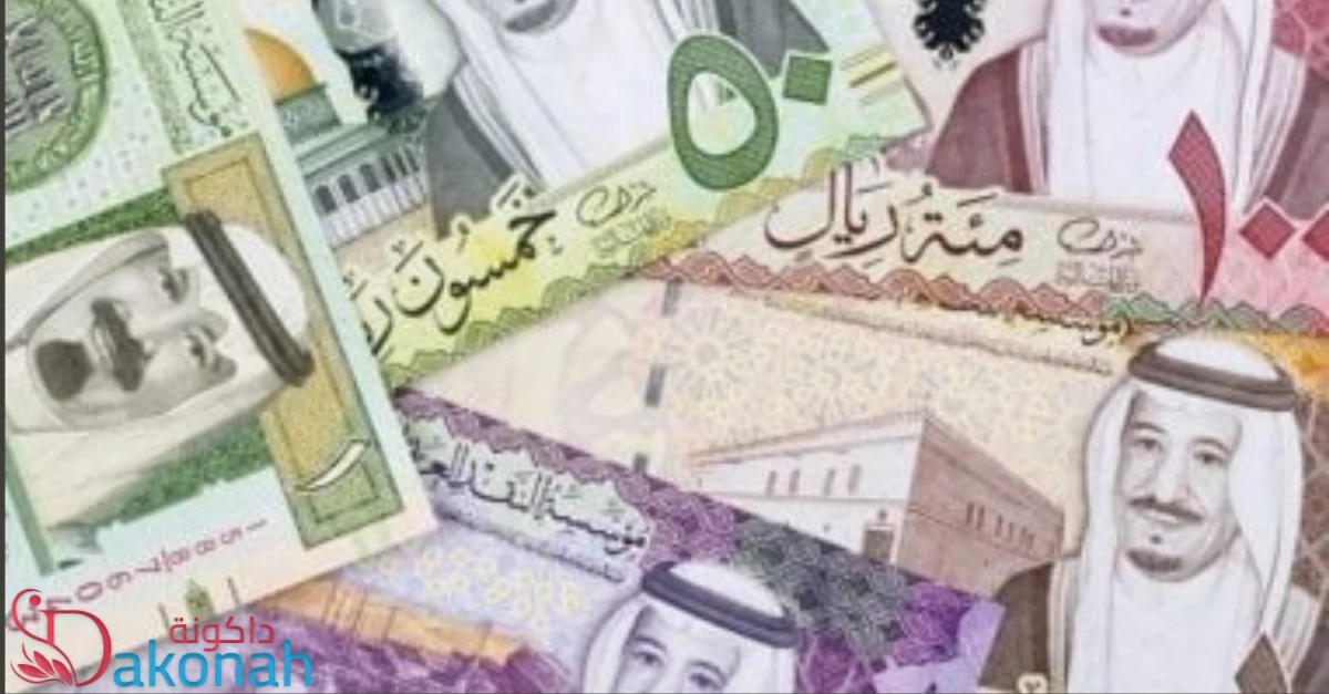 الريال السعودى
