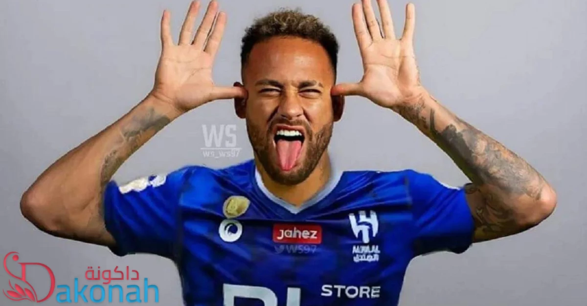 بكاء رونالدو وفرحة عارمة لنيمار