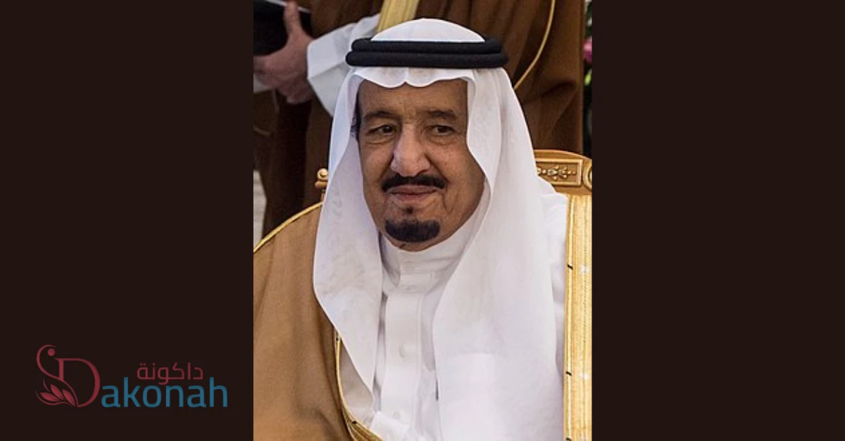 الملك سلمان يستكمل فحوصاته الطبية